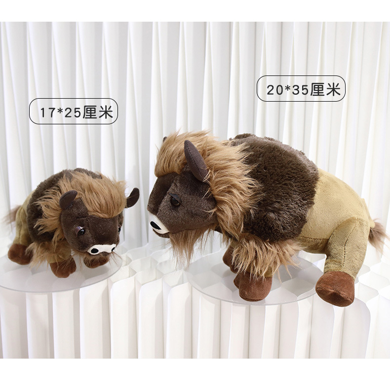 06-详情野牛_01 (5)