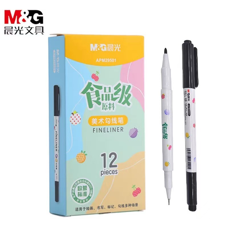 晨光29501美术勾线笔双头记号笔黑色美术学生绘画描边水性马克笔|undefined