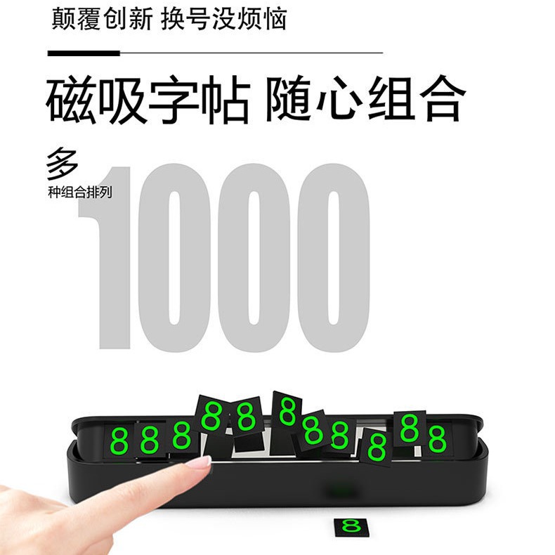 Temporary Car Parking Plate Hidden Car Moving Number Plate with Picture Printing Logo Temporary Parking Number Plate Wholesale