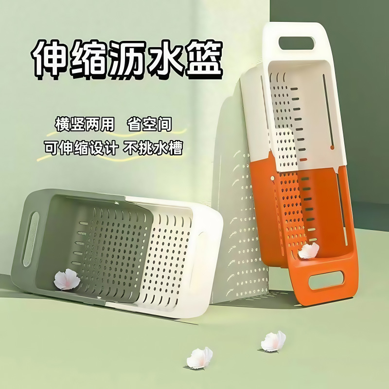 双层沥水篮洗菜盆厨房水槽洗水果蔬菜洗菜淘米篮伸缩洗菜篮沥水架