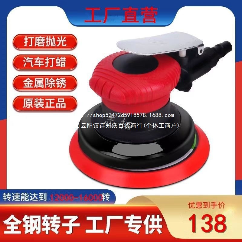 16000转气动打磨机气磨机研磨机气模风炮机原子灰小型手持抛光机