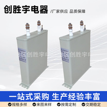 ASMJ型电力电容器滤波补偿电容器方形850VAC155UF滤波电容器定制