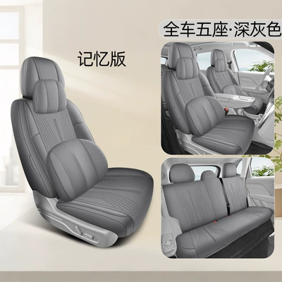 Four Seasons Pad | All Seasons Manufacturer Wholesale - dark-gray-memory-foam-version-360-all-inclusive-leapmoon-c10
