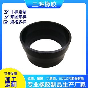 Large diameter pipe connection rubber sleeve pipe adjustment interface shrink nitrile rubber reducing adapter telescopic sleeve