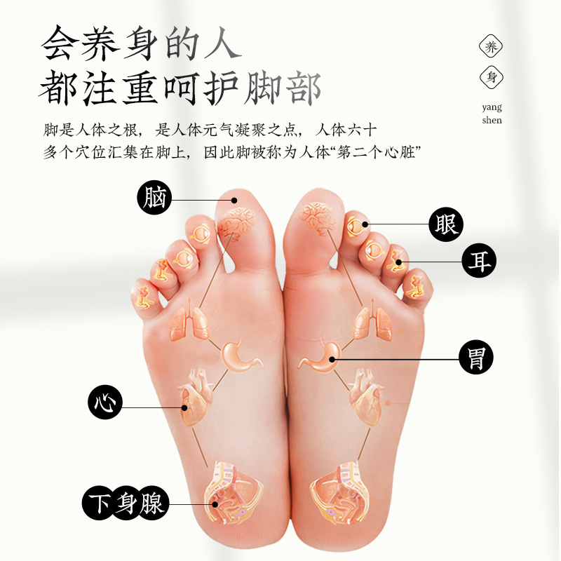 艾草泡足粉泡足包家庭用泡足薬包艾葉足浴包メーカー卸売りは代理を支持している|undefined