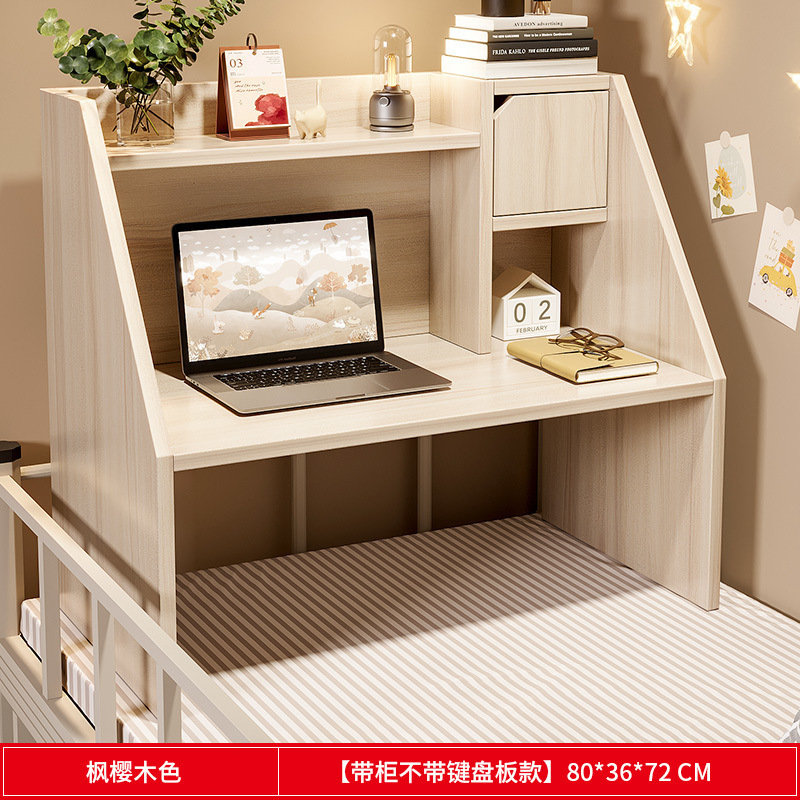 学生床上书桌笔记本电脑桌寝室上铺学习桌宿舍神器做作业写字桌子|undefined