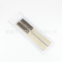 木柄钢丝刷铜丝刷批发 文玩钢丝刷 不锈钢除锈清洁刷抛光打磨除锈