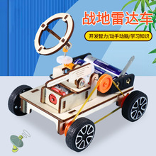 ������_܇��С�W���Ƽ�С����ƴ�b���diy����l���ֹ�ģ�Ͳ���