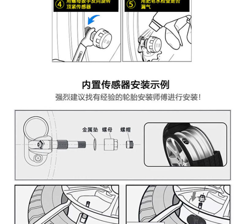 Car Android Large-Screen Tire Pressure Monitor, Navigation Device, In-Car Voice Control, Built-In and External Tpms Tire Pressure Detector