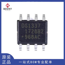 ȫ��ԭװ ��Ƭ DS1337S+T&R SOIC-8 ʵʱʱ��оƬ