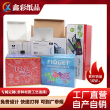 包装盒定制产品外纸盒化妆品盒子小批量订做logo印刷小批量定制