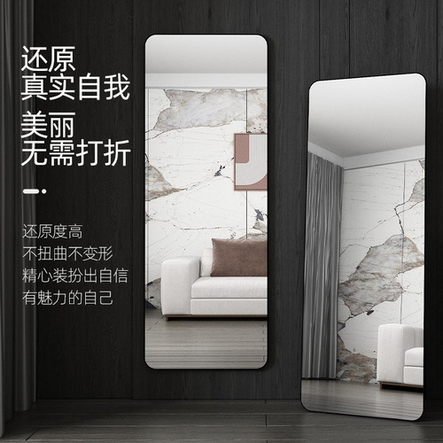 Mirror full-length mirror dressing mirror light luxury clothing store fitting mirror slender home wardrobe metal floor mirror wall