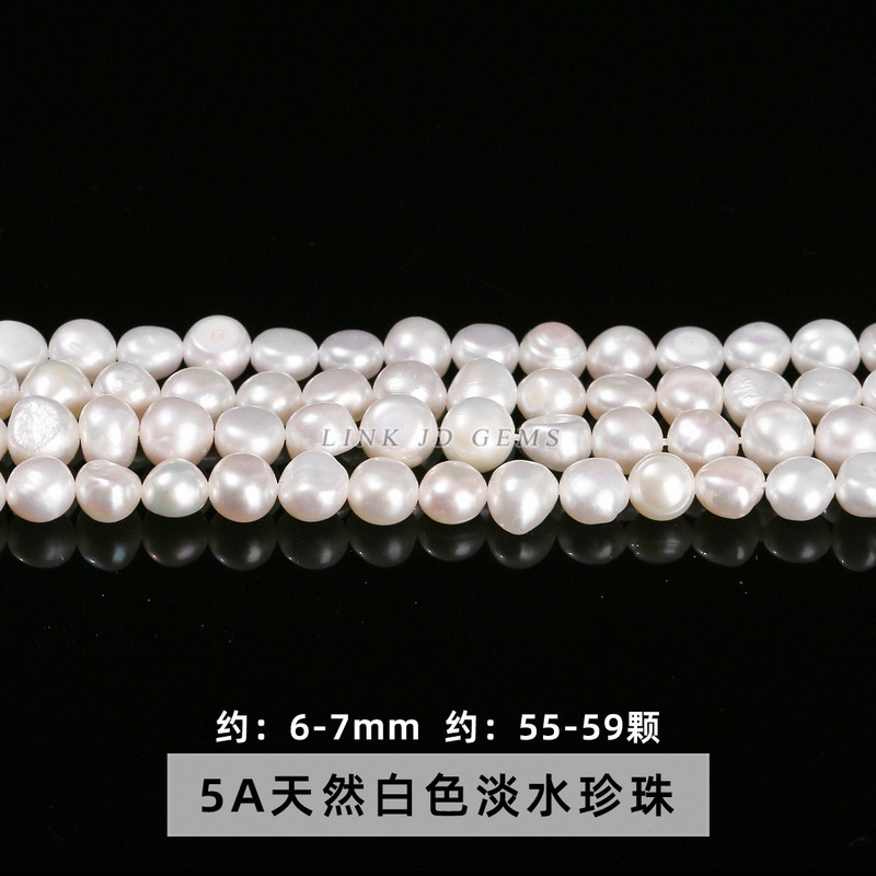Jingde ジュエリーナチュラルホワイト淡水バロックパールクロスホールルースビーズ diy ネックレスジュエリーアクセサリー卸売|undefined