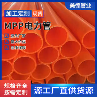 Դ�^�S��mpp�����ֱ��ʽ������|�����ܹ��̱��o늾�����mpp��