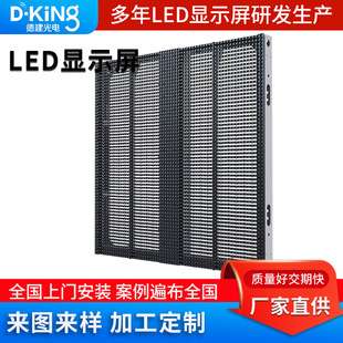 ������LED�@ʾ��ȫϢ�@ʾ�����⾧Ĥ����ř��������������ɲ�