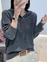 羊毛针织打底衫女连帽卫衣秋冬大码毛衣洋气减龄休闲外套