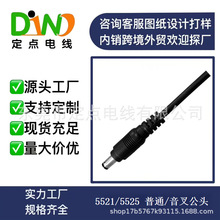 �����~оDC�Դ���L��5.5*2.1/2.5mm��ĸ�^·�ɹ�؈�O�������B��