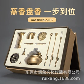 金属工艺品;香炉;宗教法器