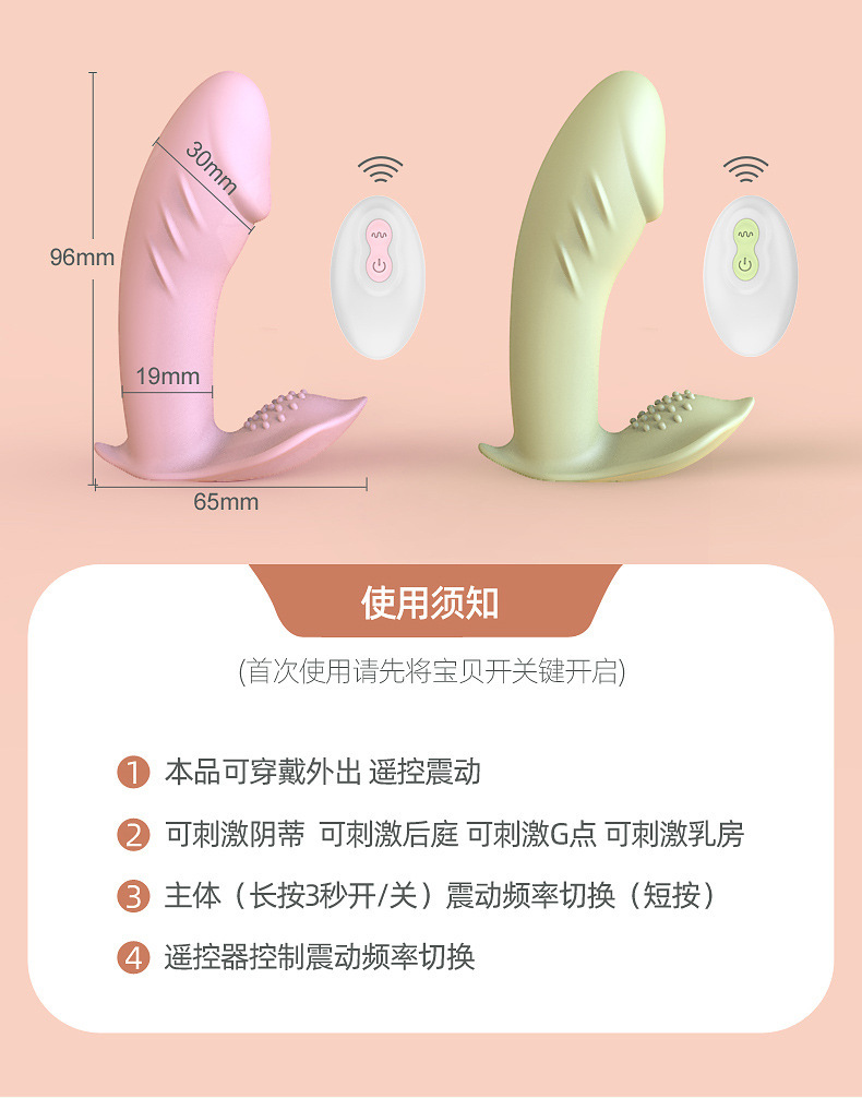 Remote-Control Wearable Vibrating Egg, Green Rechargeable 10-Mode Silicone — detail image 13