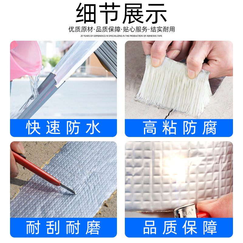 Cinta de butilo personalizada autoadhesiva impermeable resistente al sellado de alta y baja temperatura para grietas en las tuberías de la cocina del techo