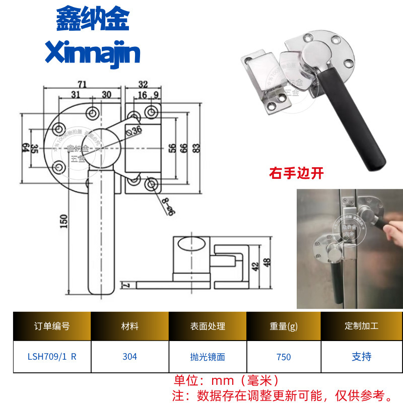 304不锈钢隔音门把手新能源旋转密闭手柄锁内外双开门回旋式把手|undefined