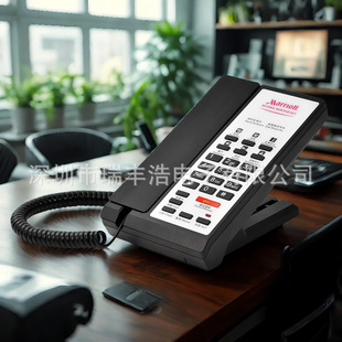 Ruifenghao High-End Hotel Room Dedicated Telephone Hotel Front Desk Telephone Landline Intercom Fixed Telephone Room