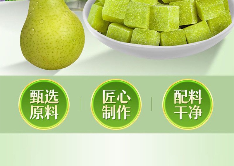 Sea Salt Lemon Mint Pear Paste Candy 200g Jar Cooling Herbal Hard Candy for Summer Refreshment overview