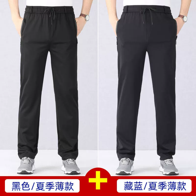 Summer spring trousers, for middle age, elastic waist, for middle-aged man