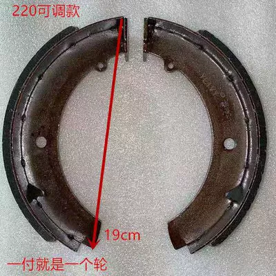 Motorcycle Tricycle Brake Shoe Brake disc/brake drum