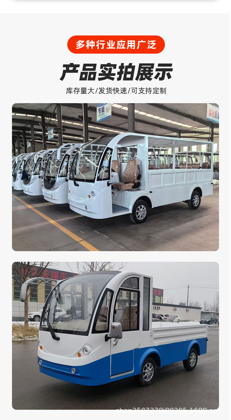 Electric truck with hydraulic tailboard, cargo transfer box-type truck, manufacturer's factory multi-functional electric freight vehicle