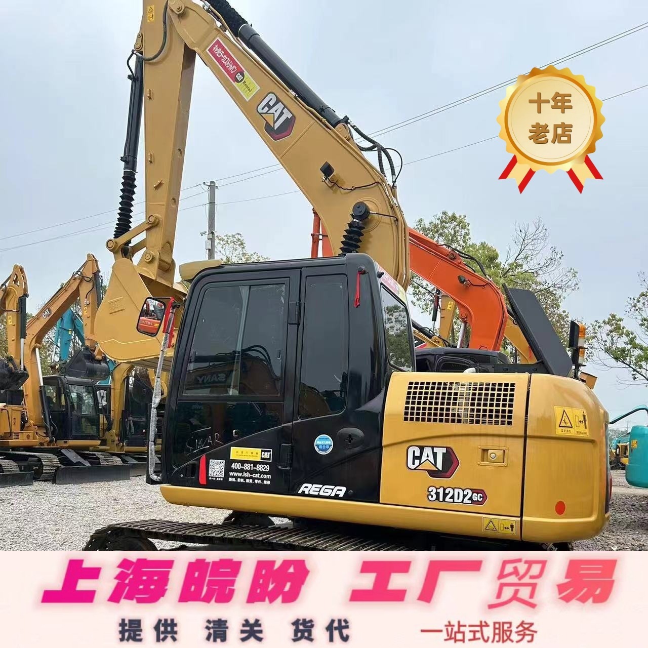 Exportación de stock original CAT312 excavadora CAT320 325 330 336 340 excavadora