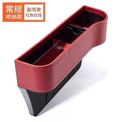 Car storage bag/box — Storage Box, Multifunctional Storage