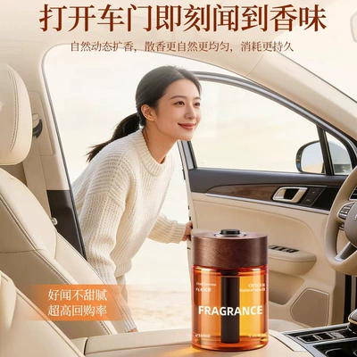 Long-lasting Fragrance, Specially Designed | Car Perfume Aromatherapy