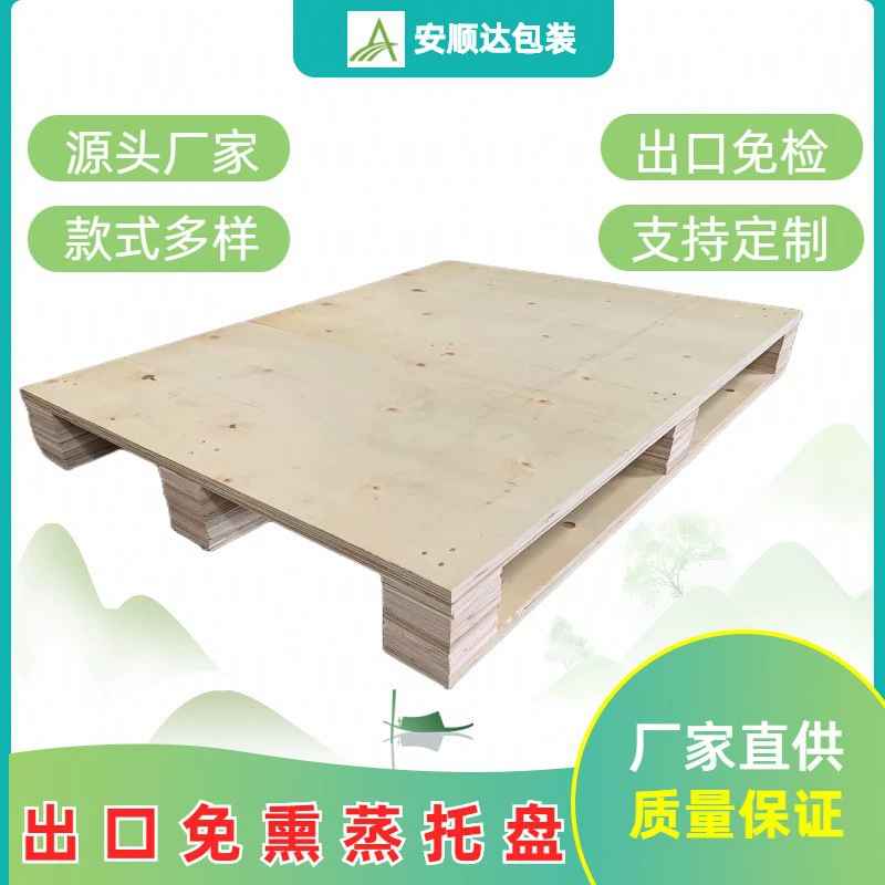 Поставка Фучжоу фанерный поддон без фумигации поддон фанерный поддон Завод прямых продаж