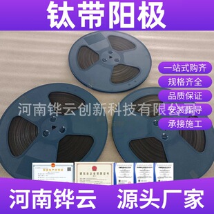 ������12.7*0.9mm MMO⁎�ꖘO �㞉T�� ICCP����⁌��Ƭ