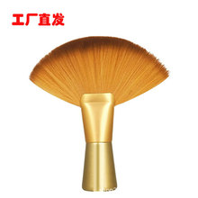 发廊专用软毛扇形担刷