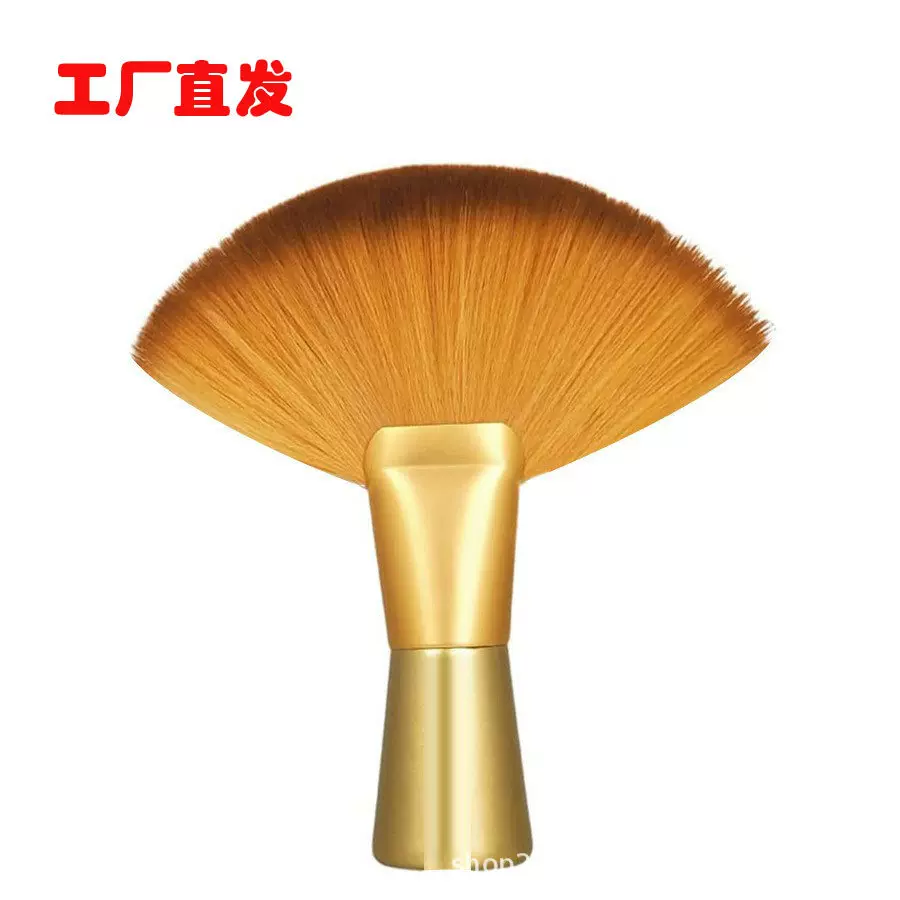 发廊专用软毛碎发扫美发工具清洁毛扫碎发刷子剪发清理扇形担刷