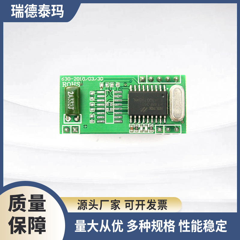 RFID低频刷卡器门禁考勤器材125kHZ智能卡读卡器射频RDM630ID模组