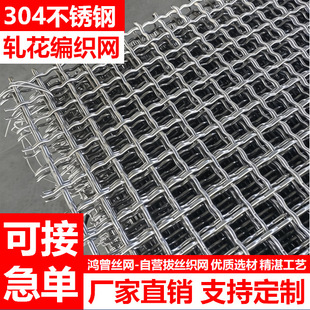 �ӱ��Y�W������316L���P䓺Y�W���I�����^�V�W���;������پW��Ƭ