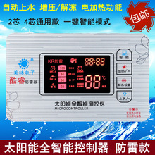 ̫ܟˮˮˮλ@ʾͨ͜y؃xԄˮx