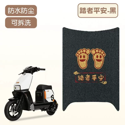 Electric vehicle foot mat Electric Vehicle Foot Mats, Waterproof and - the-tread-is-safe-good-silk-circle-and-more-wear-resistant