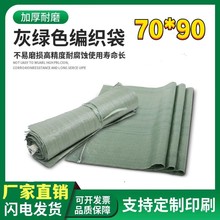 ���] �Gɫ������ ���f�W������ ���b��Ƥ�� 70*90cm �ɴ��l؛