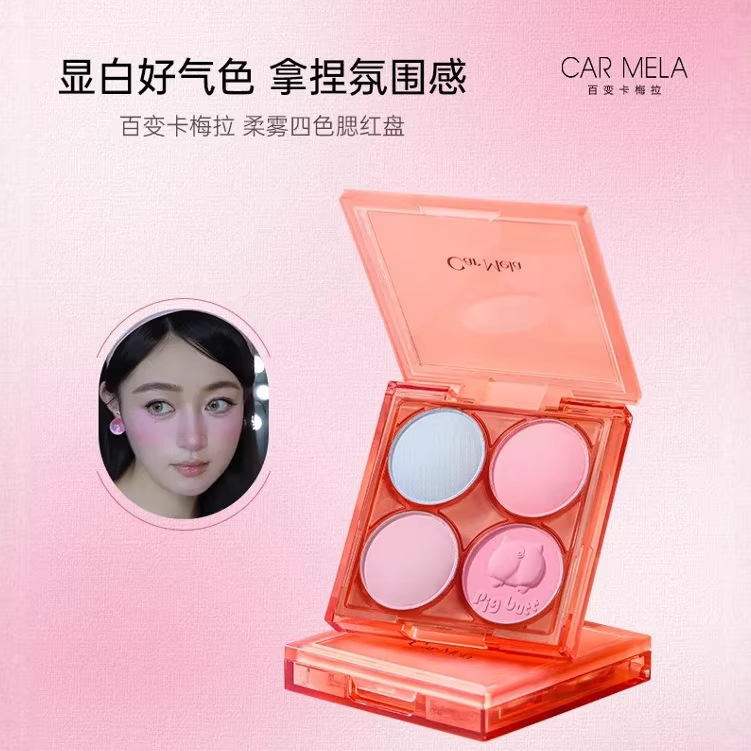 Carmela Soft Mist Four-Color Blush Palette Peach Pink Blush Blue Highlighting Multi-Color Combination Korean Style Blush for a Youthful Look