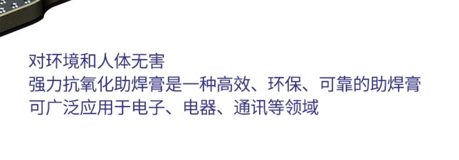 Title 8, Repair Electric Soldering Iron Paste Flux Stain...