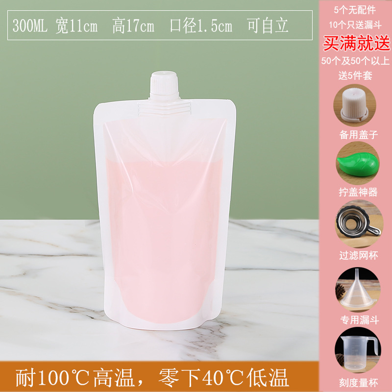 コンサートの袋に水を入れる使い捨ての柔らかい水袋の飲み物袋の携帯透明密封水袋音楽祭の神器は必ず必要です。|undefined