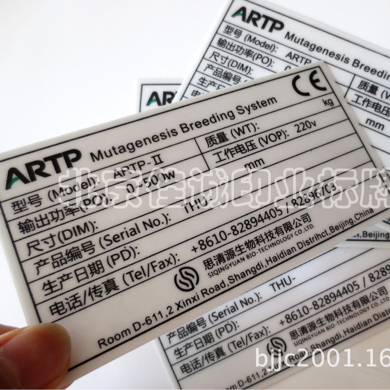 供应PVC PET面板磨砂表面 彩色专色都可印刷 各种厚度均可