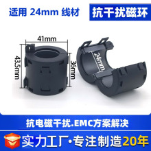 �����ŴŻ��ھ�24mm����ʽ��п������EMC�����˲�ǯλ��3530-250A