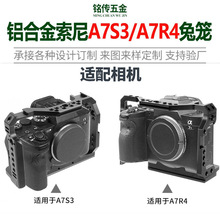 ��������A7S3/A7R4�����������sonyA7R3�����߿�������Ӱ�����