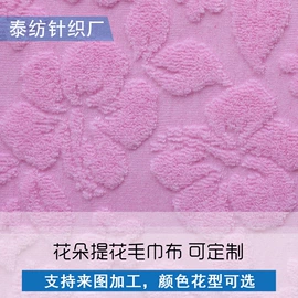 毛巾布;绒布;色织、提花布