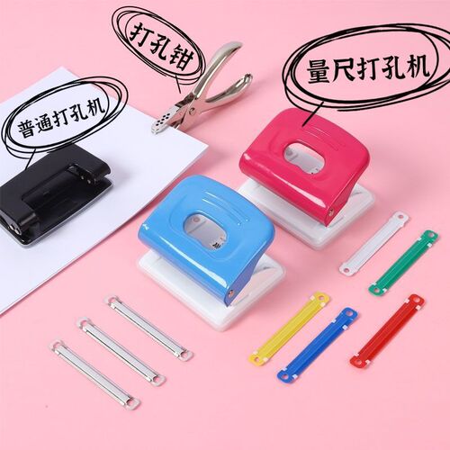 Plastic metal binding clip color paper clip loose-leaf file two-hole binding strip binding buckle 80mm office stationery